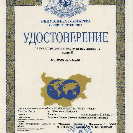 R & R Апартаменты